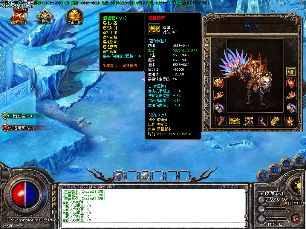 Images90.BMP