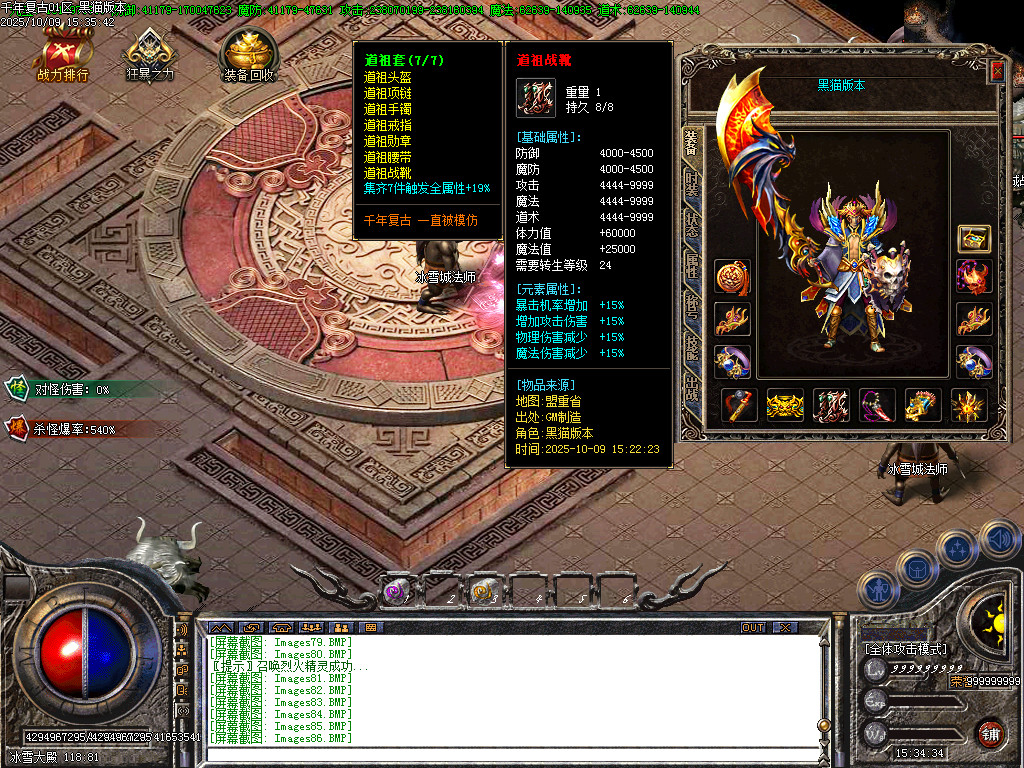 Images89.BMP