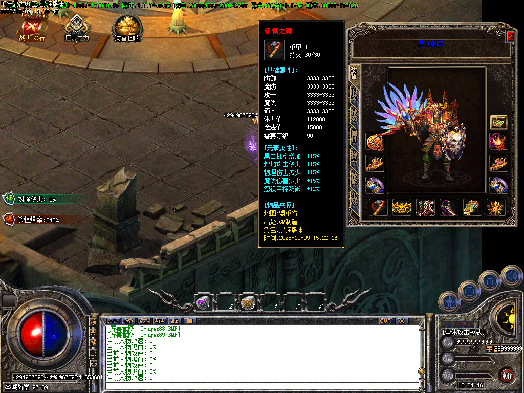 Images91.BMP