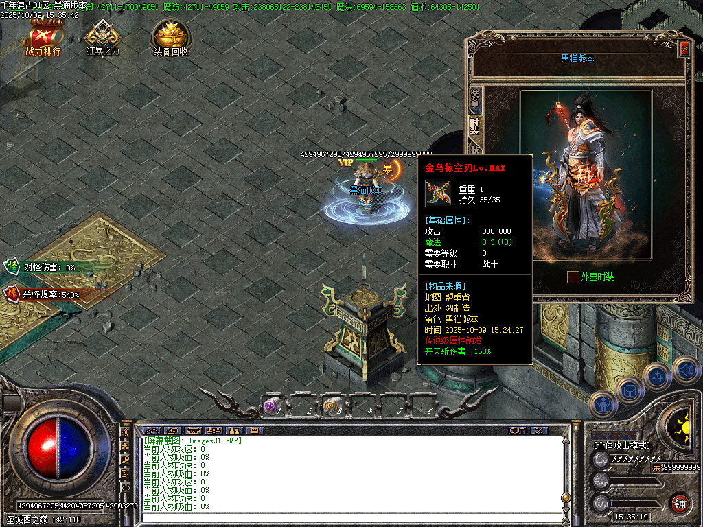 Images94.BMP