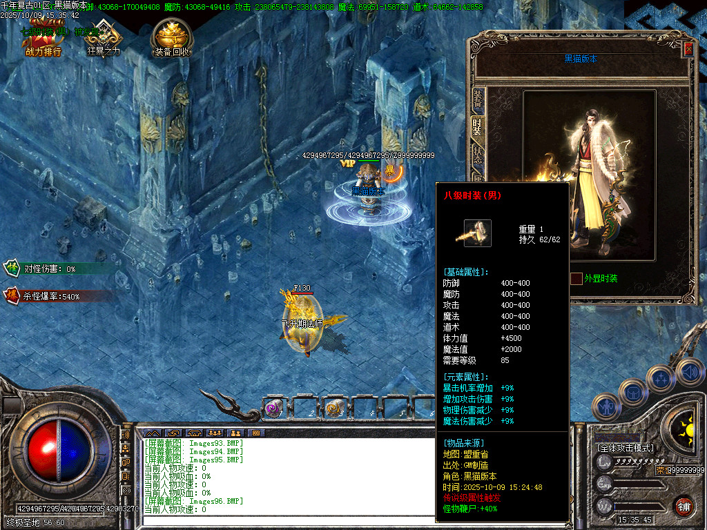 Images98.BMP