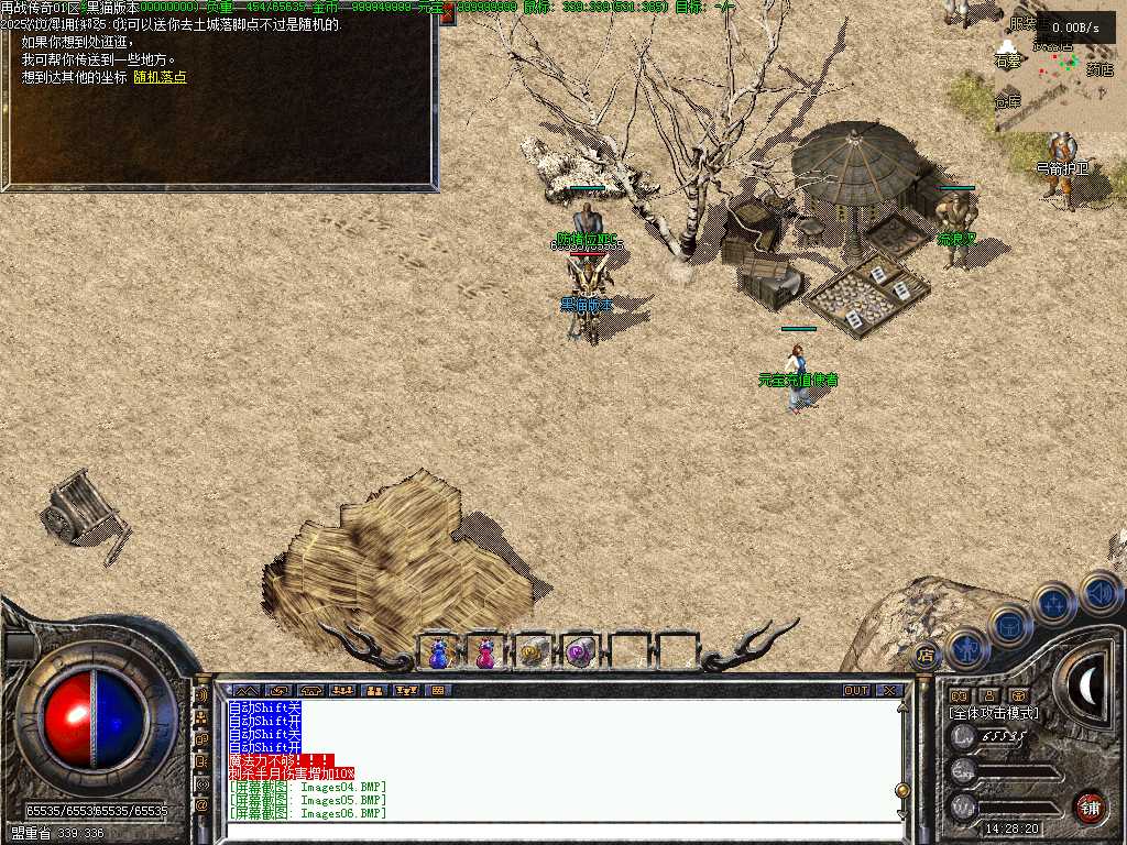 Images07.BMP