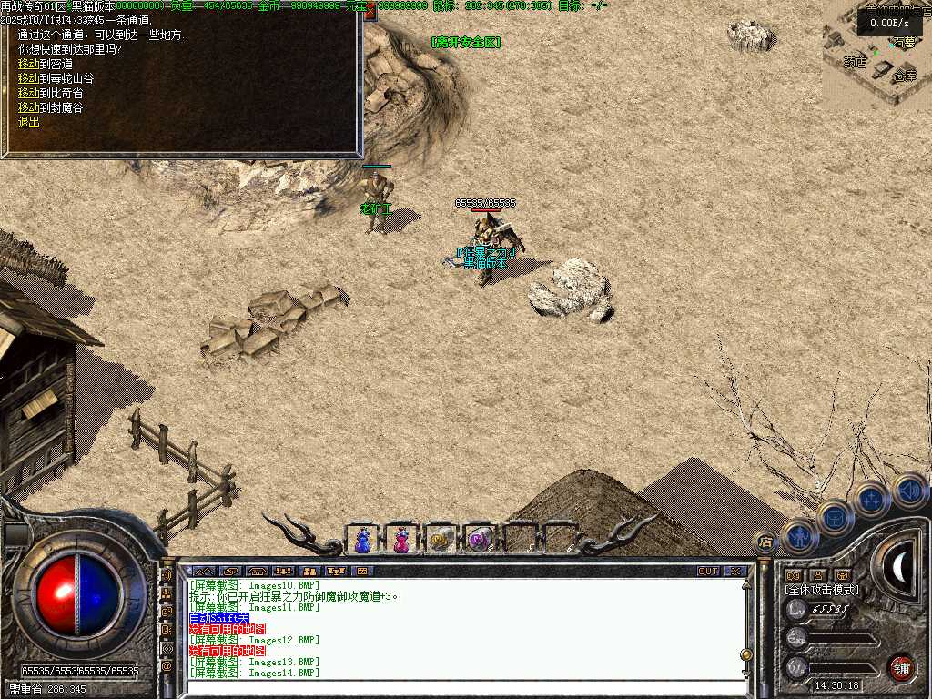 Images15.BMP