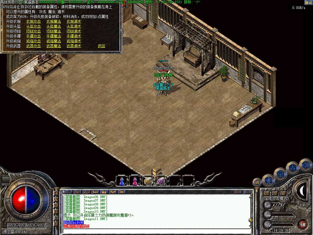 Images12.BMP