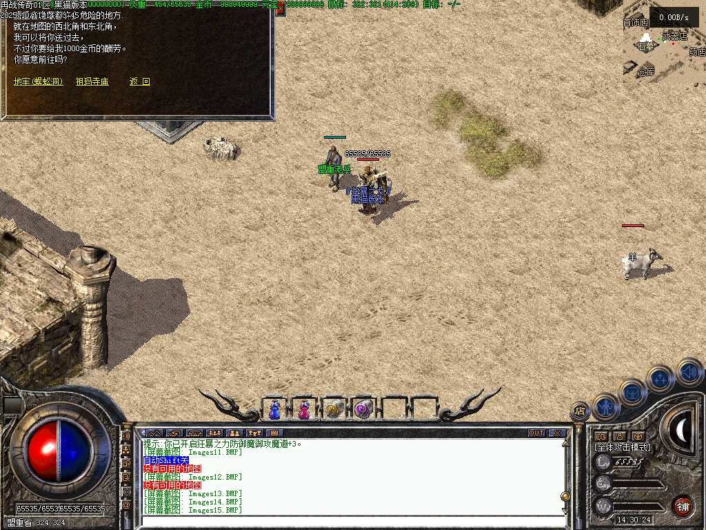 Images16.BMP