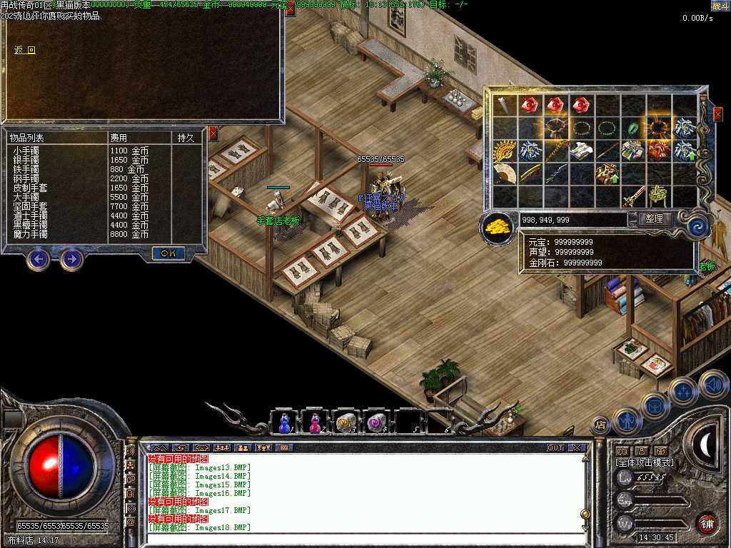 Images19.BMP