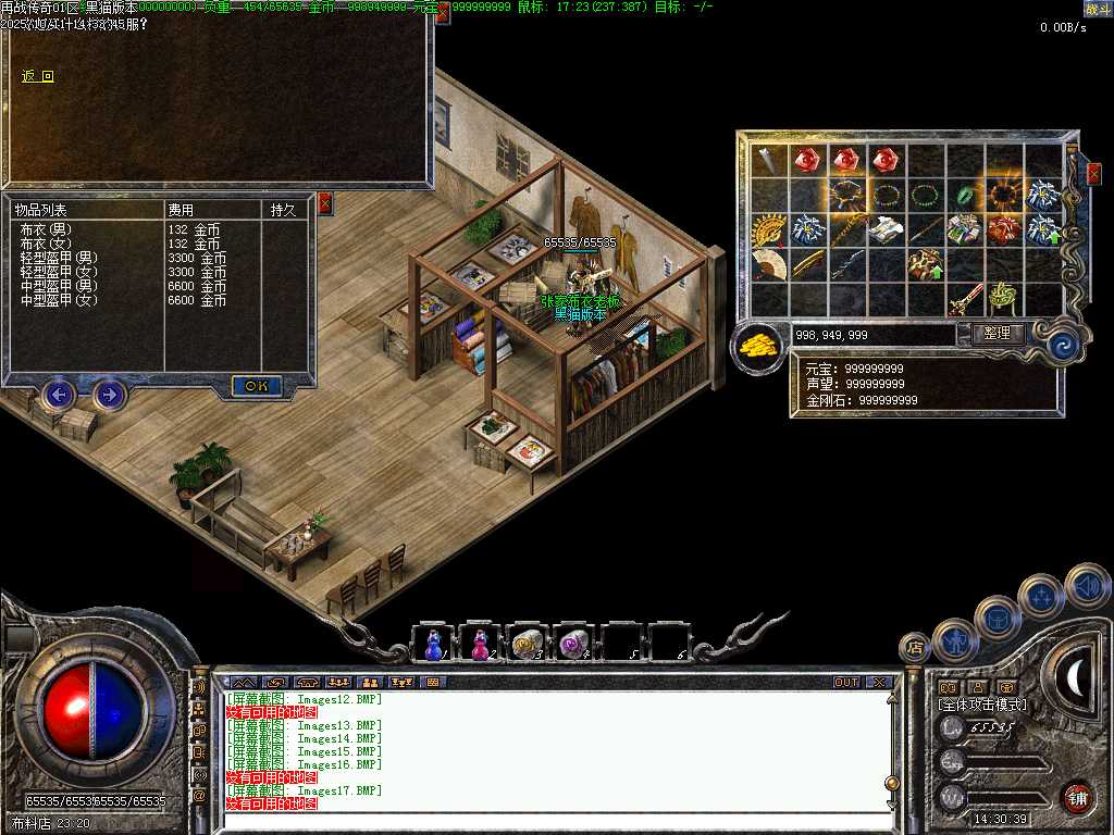 Images18.BMP