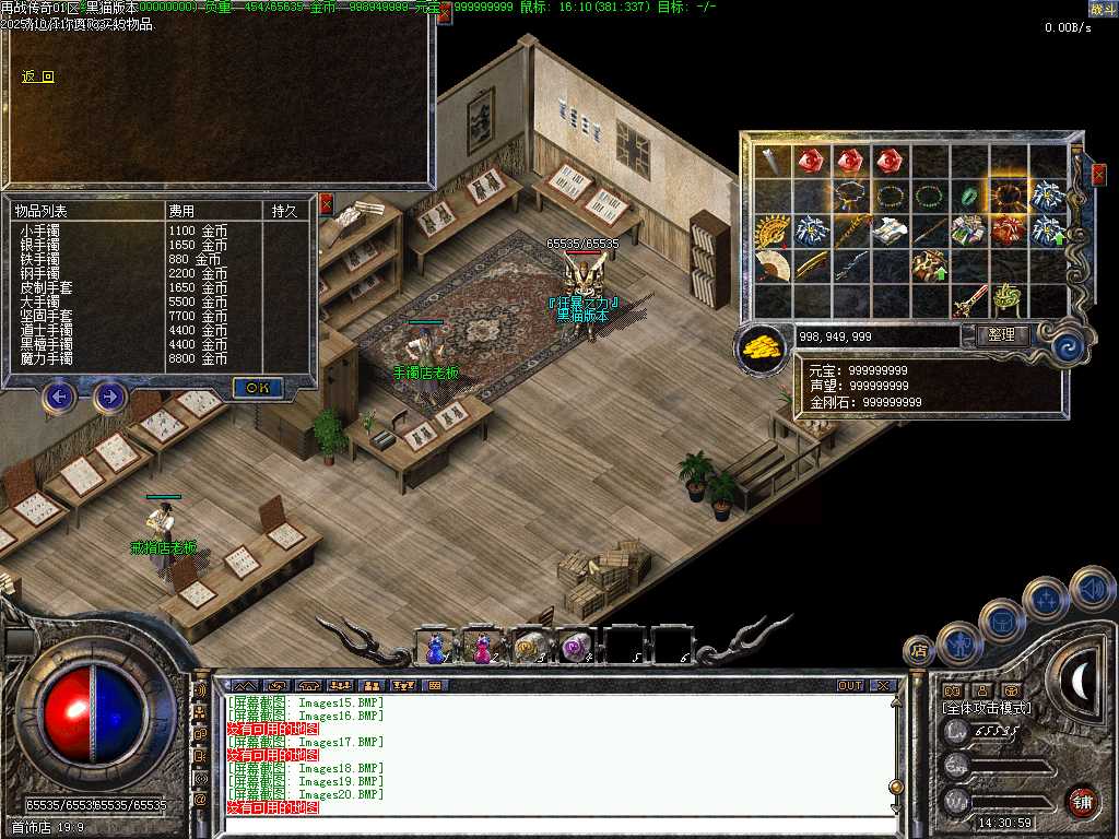 Images21.BMP
