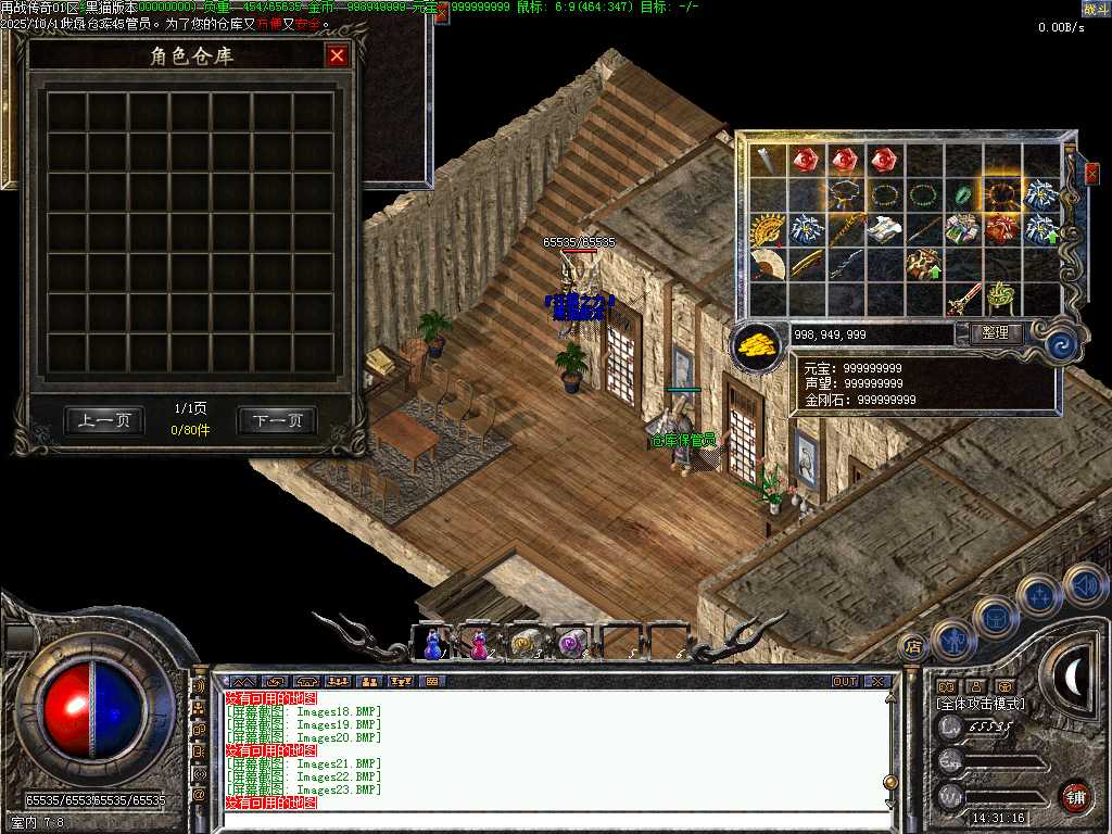 Images24.BMP