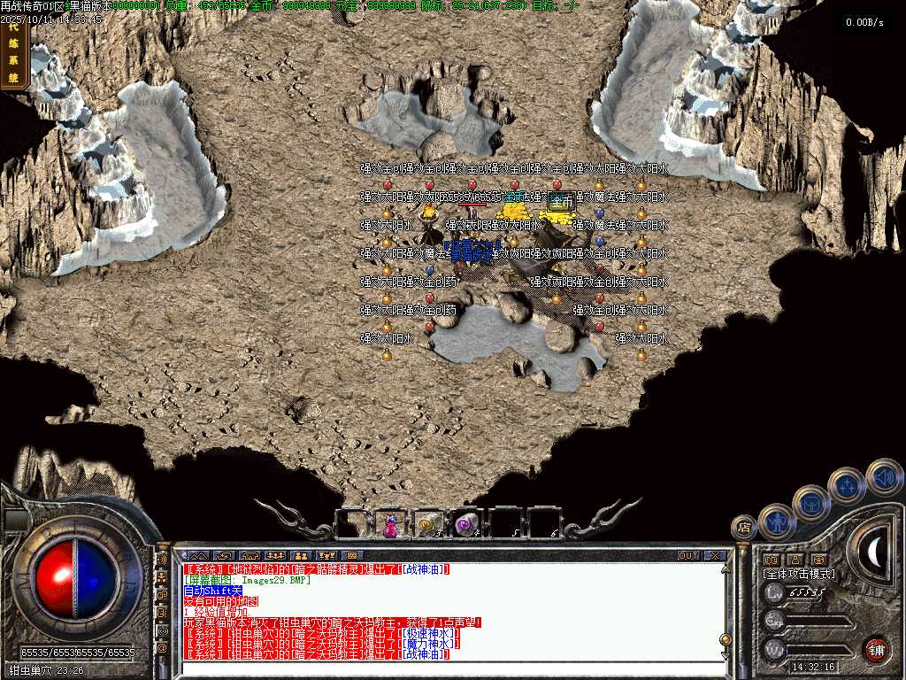 Images30.BMP