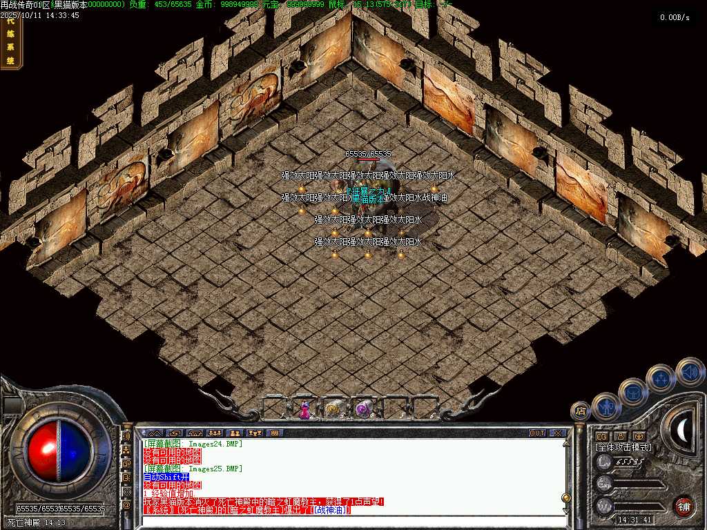 Images26.BMP