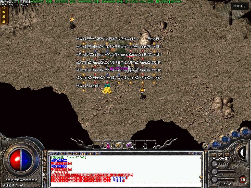 Images28.BMP