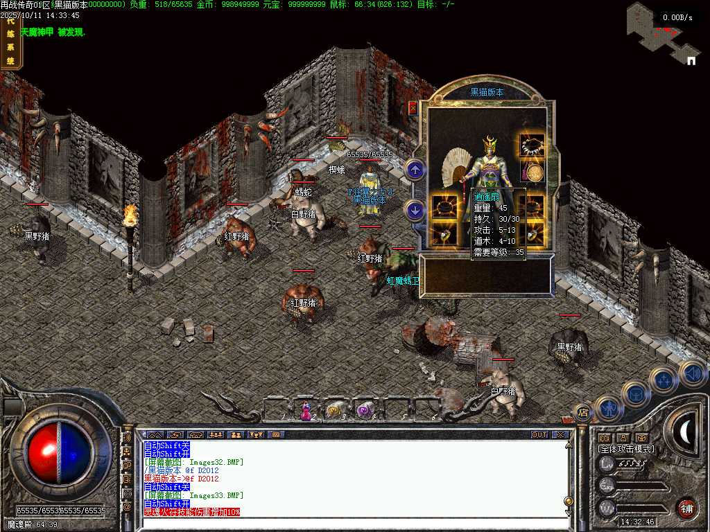 Images34.BMP