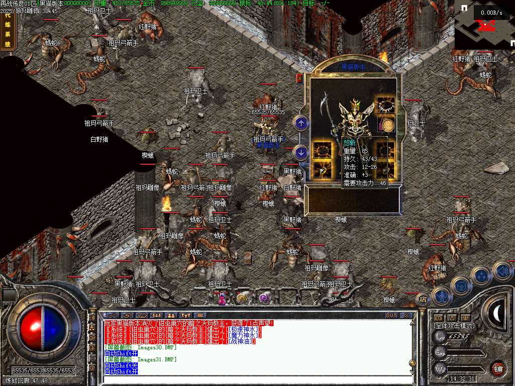 Images32.BMP