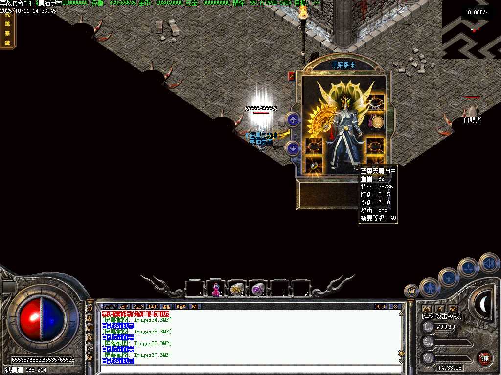 Images38.BMP