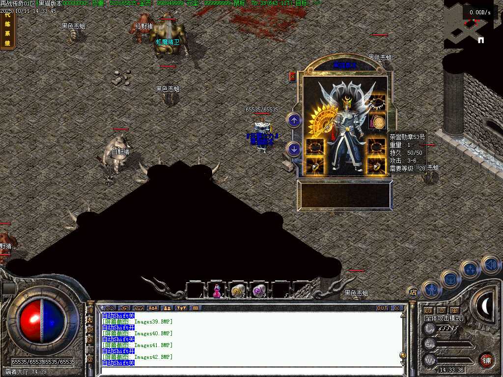 Images43.BMP