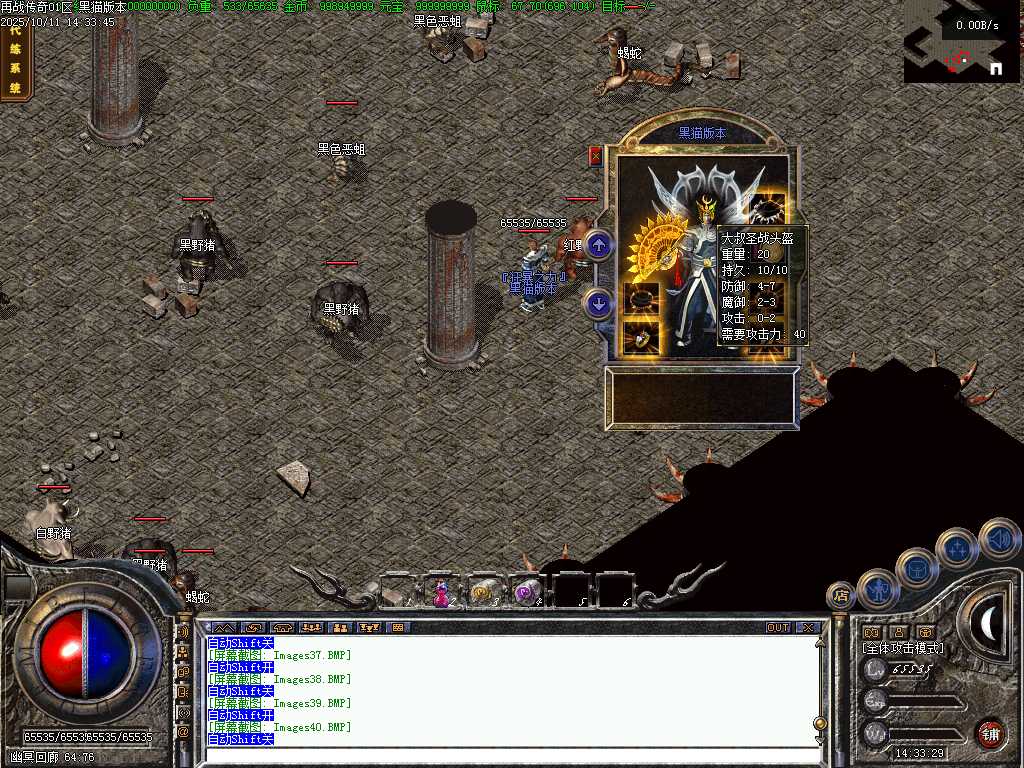 Images41.BMP