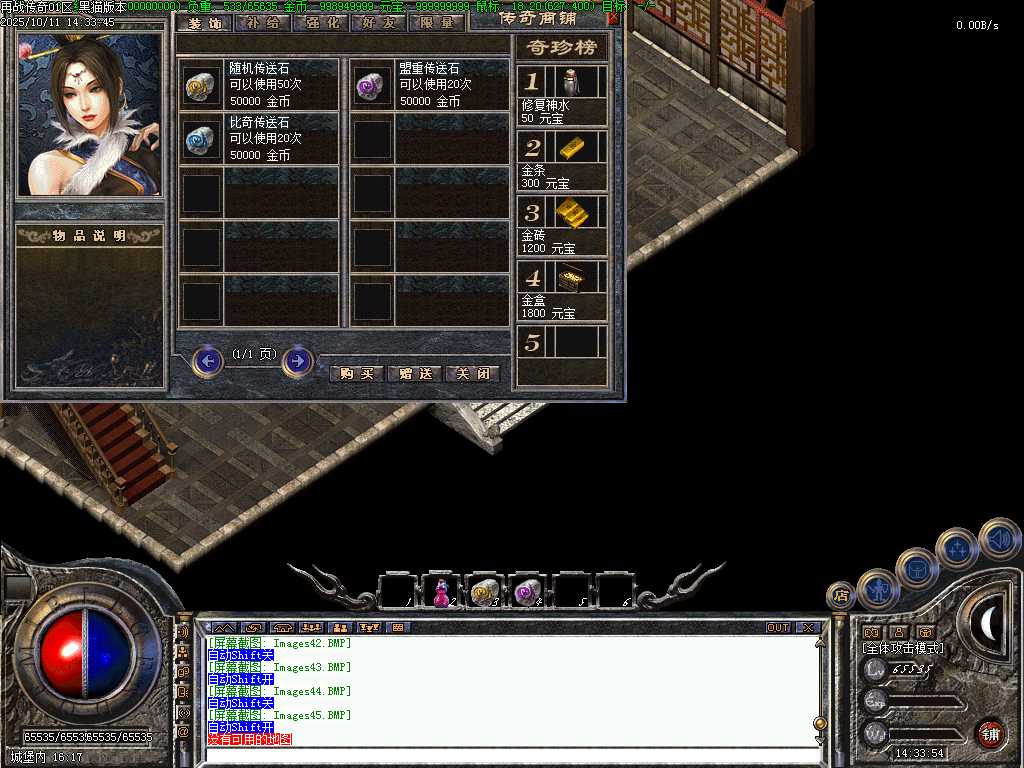 Images46.BMP