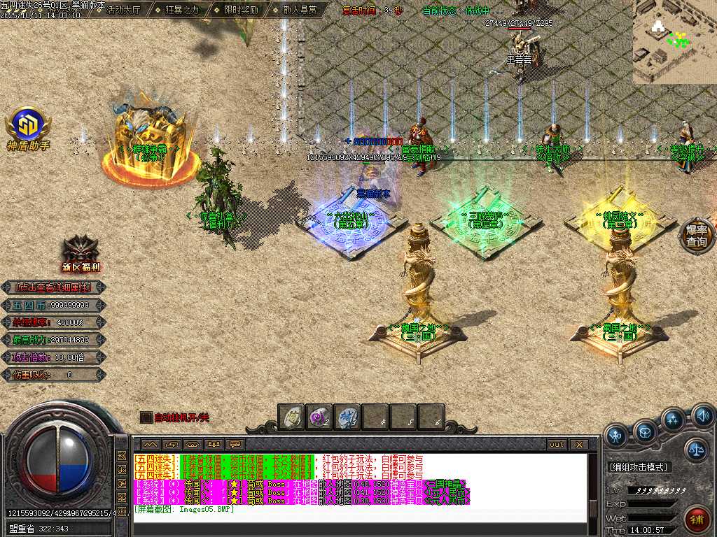 Images06.BMP