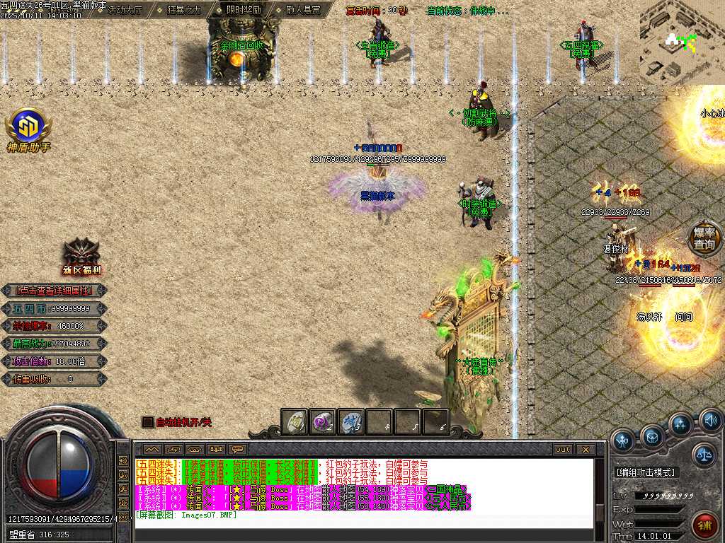 Images08.BMP