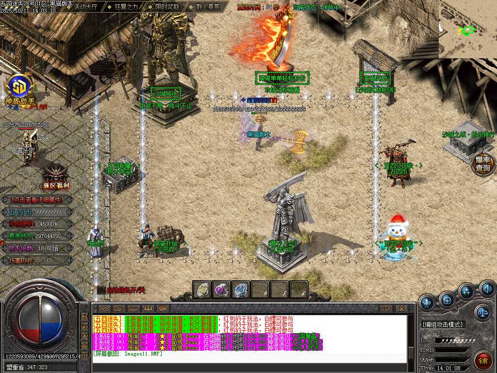 Images12.BMP
