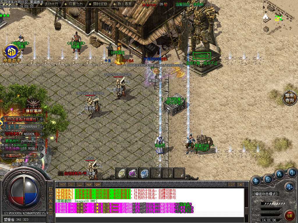 Images11.BMP
