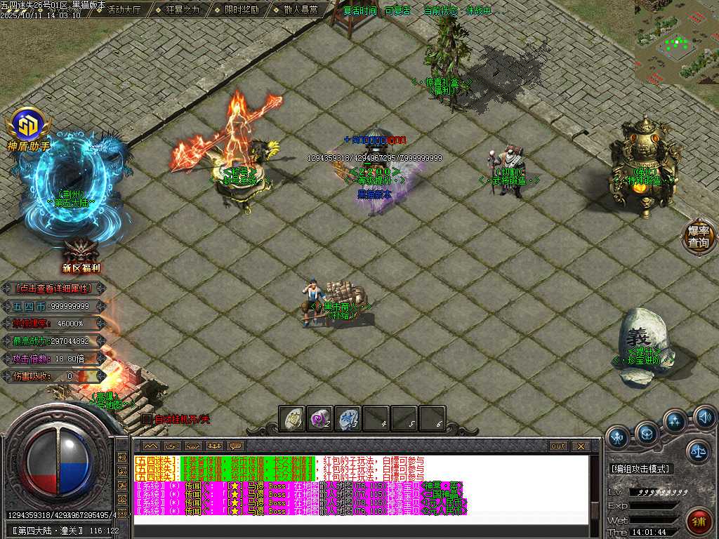 Images18.BMP