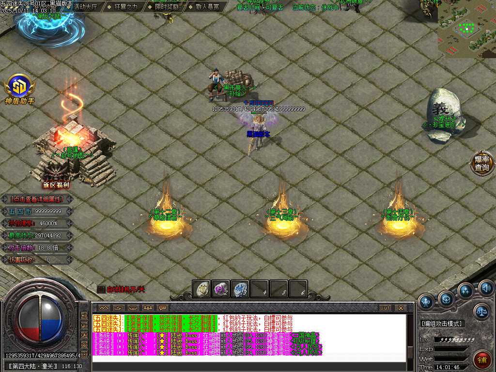 Images19.BMP