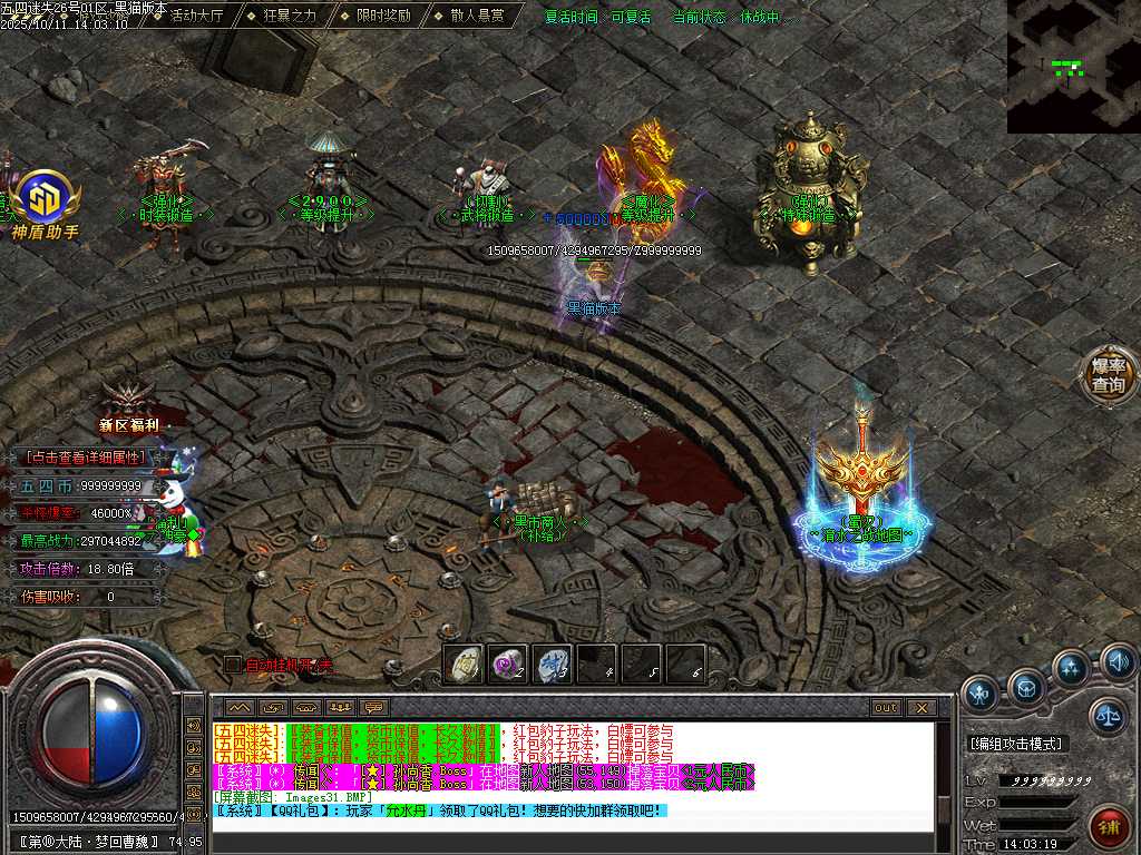 Images32.BMP