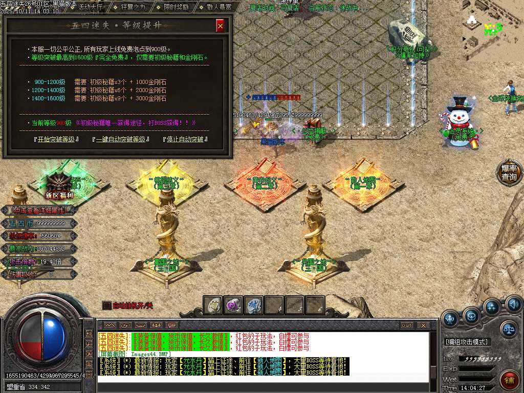 Images45.BMP