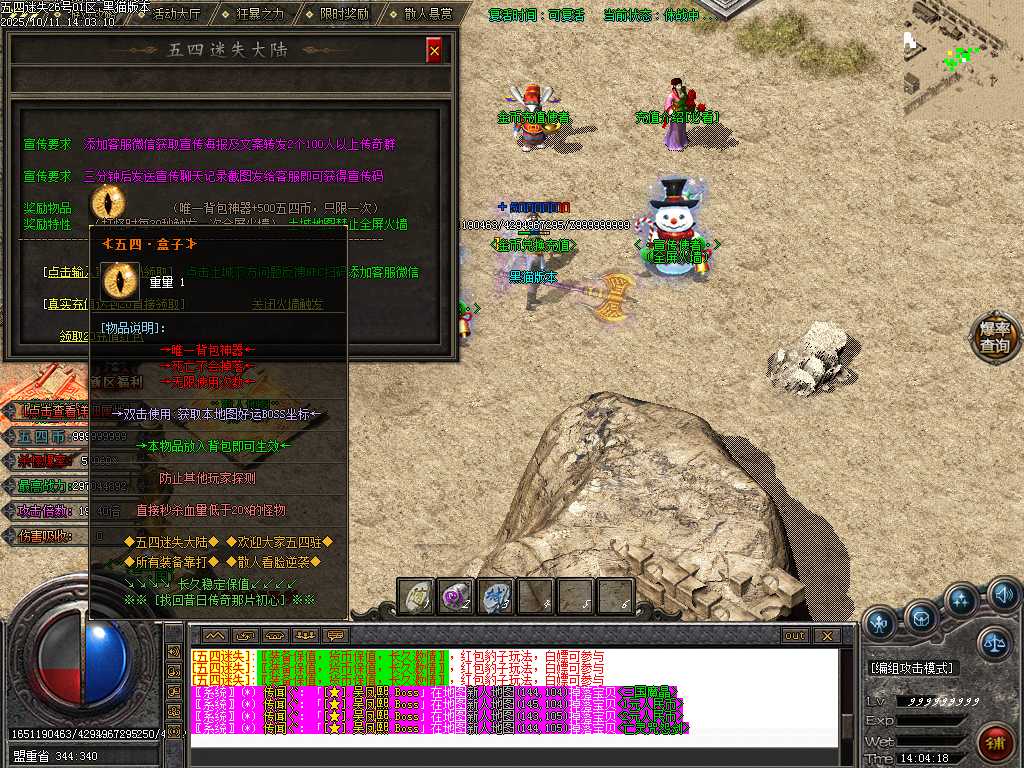 Images43.BMP