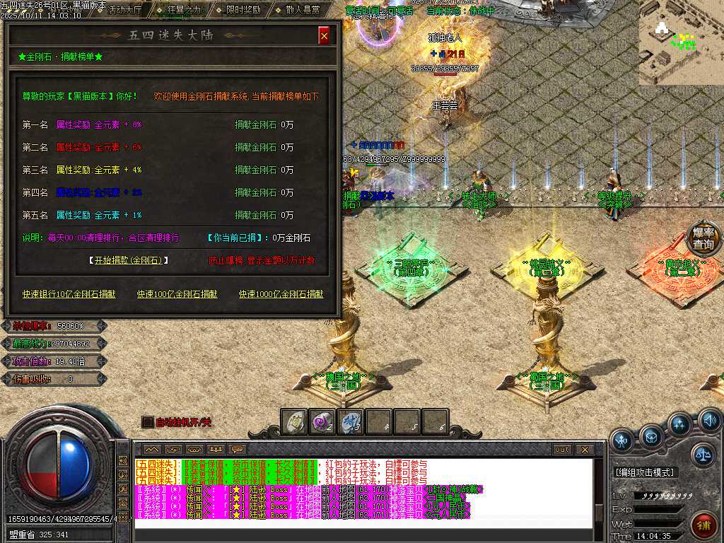 Images47.BMP