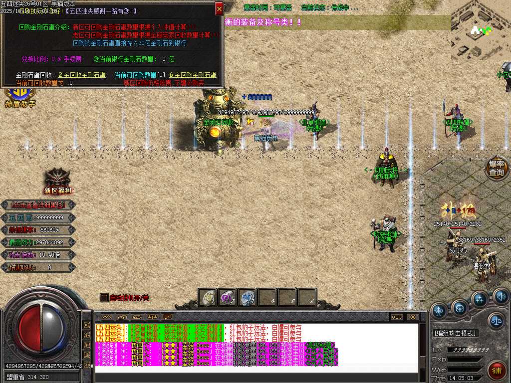 Images55.BMP