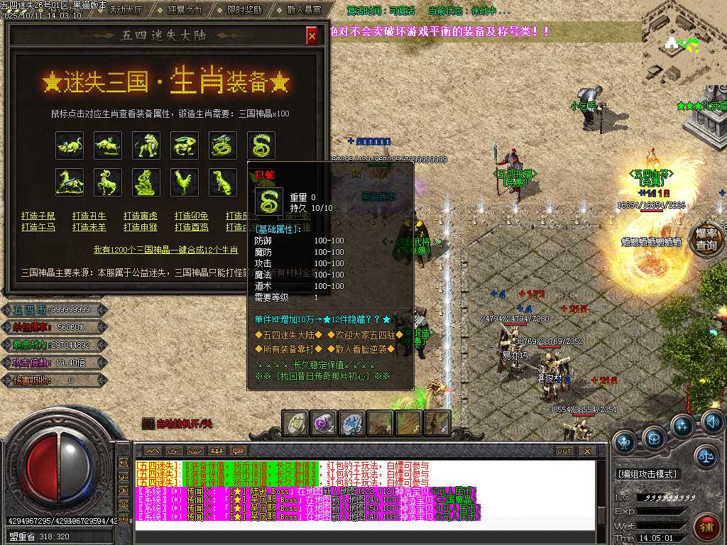 Images54.BMP