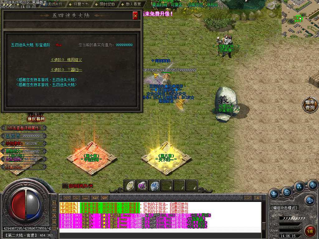 Images75.BMP