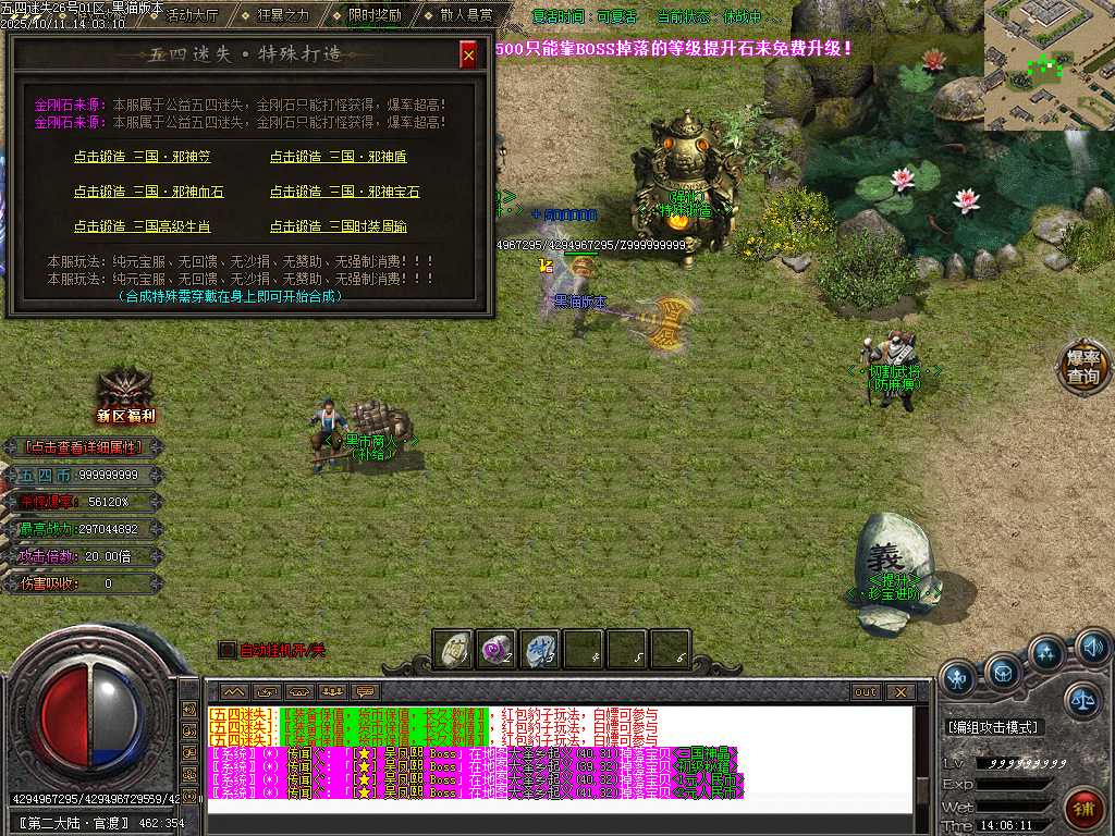 Images74.BMP