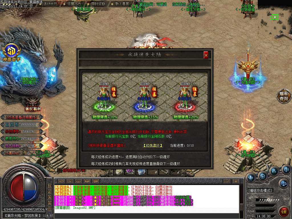 Images83.BMP