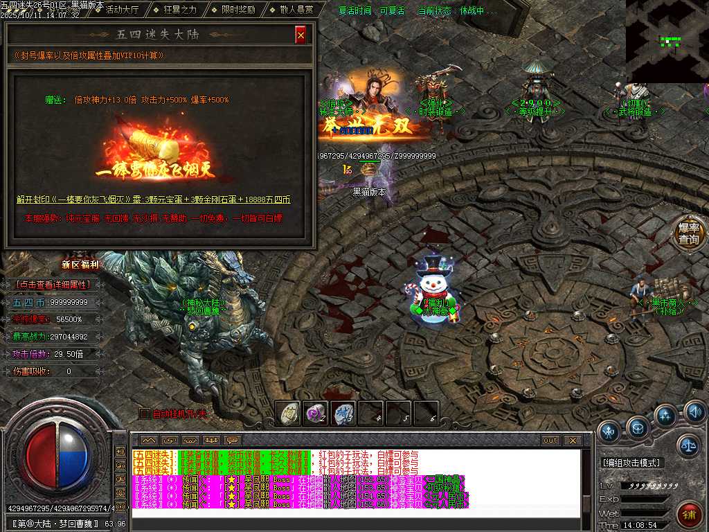 Images88.BMP