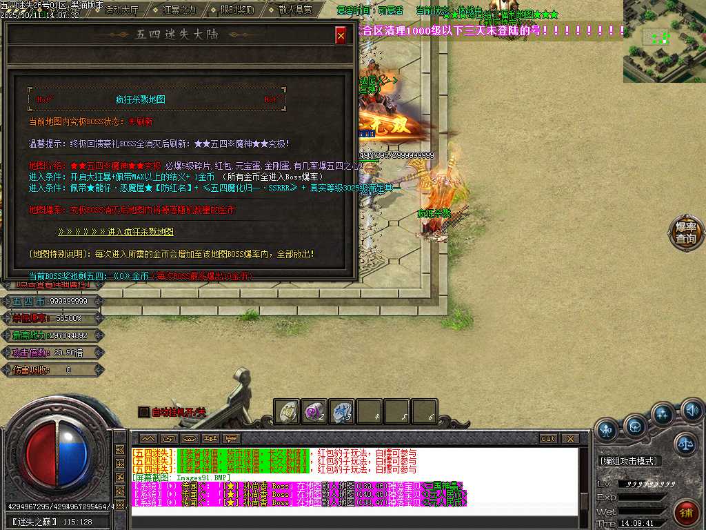 Images92.BMP