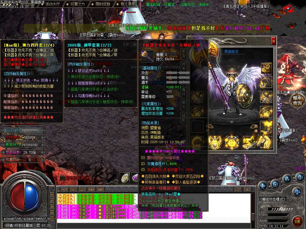 Images106.BMP