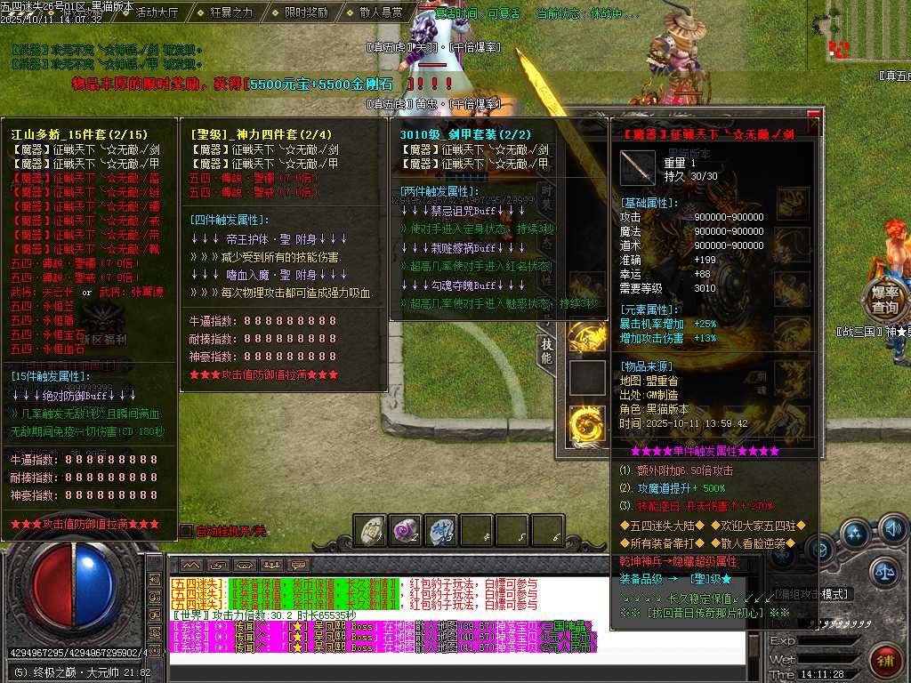 Images108.BMP