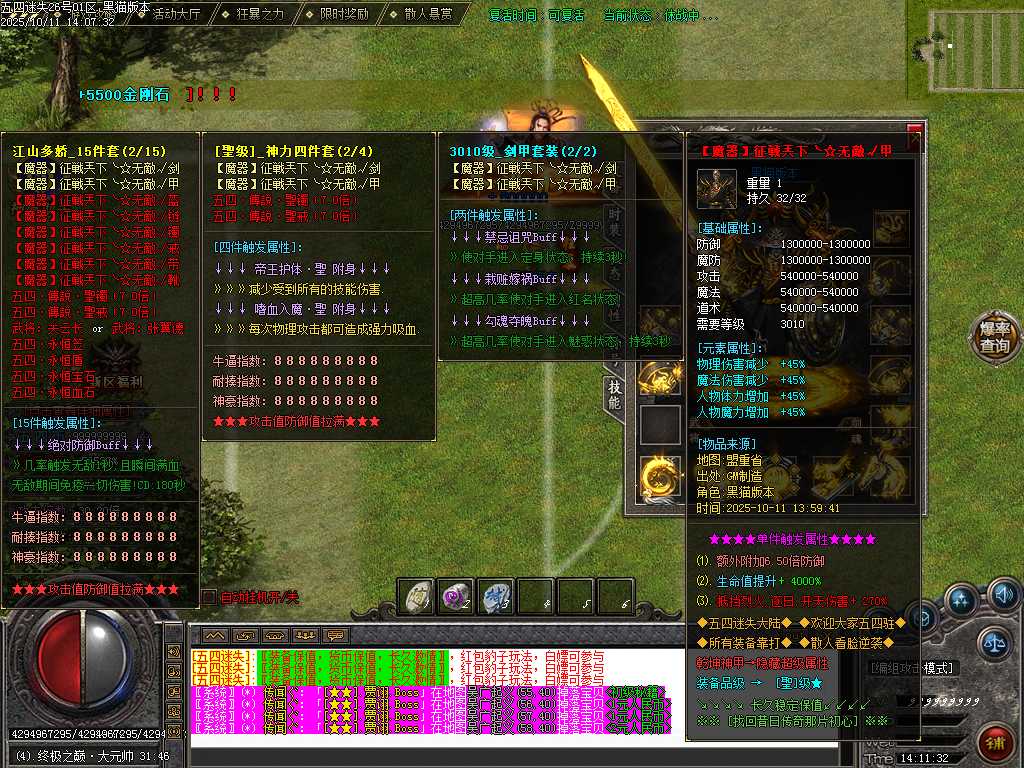 Images109.BMP
