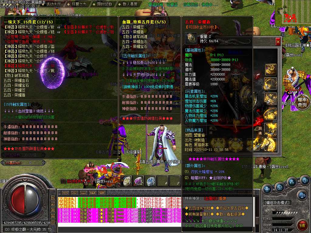 Images110.BMP