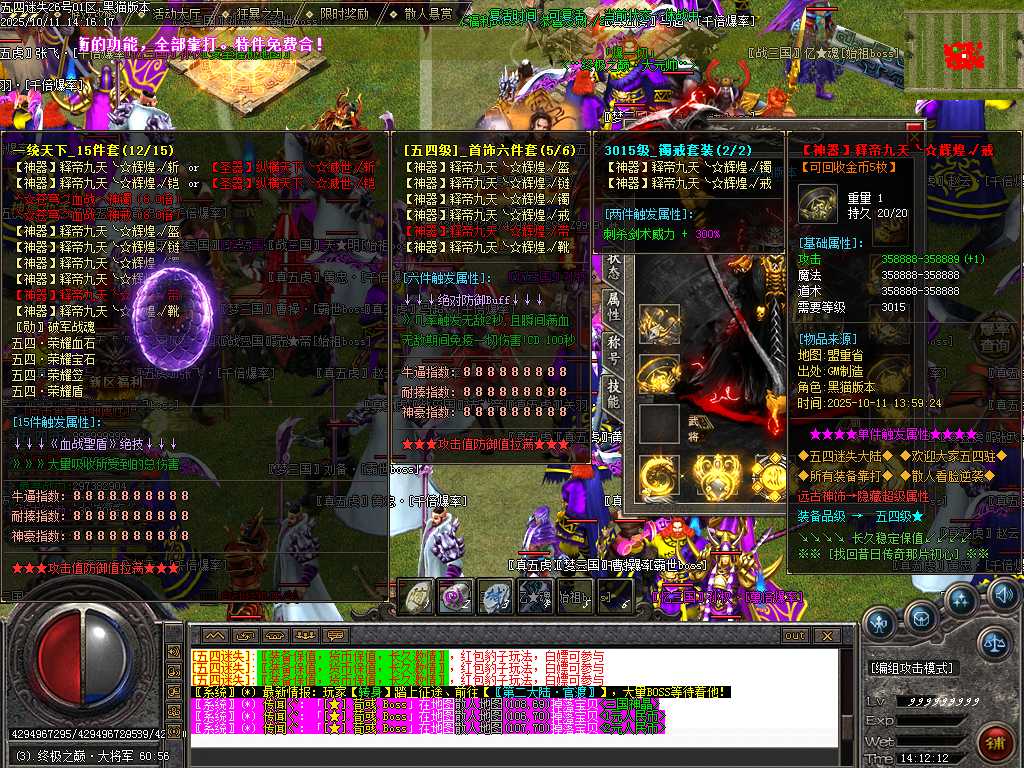 Images114.BMP