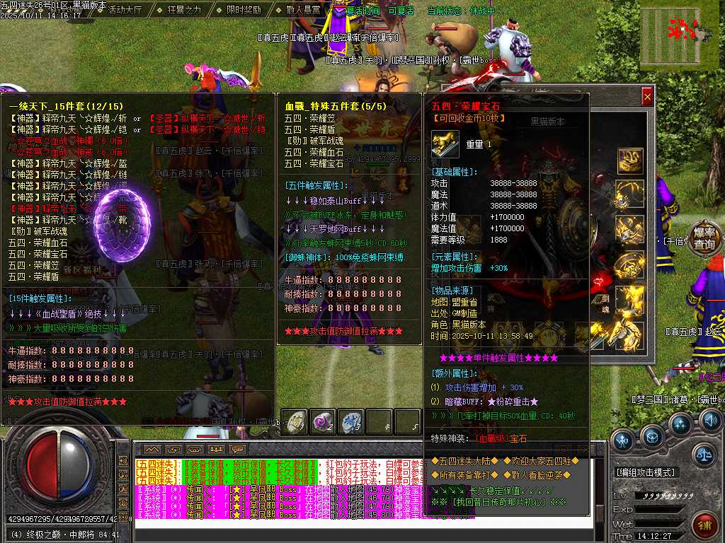 Images117.BMP