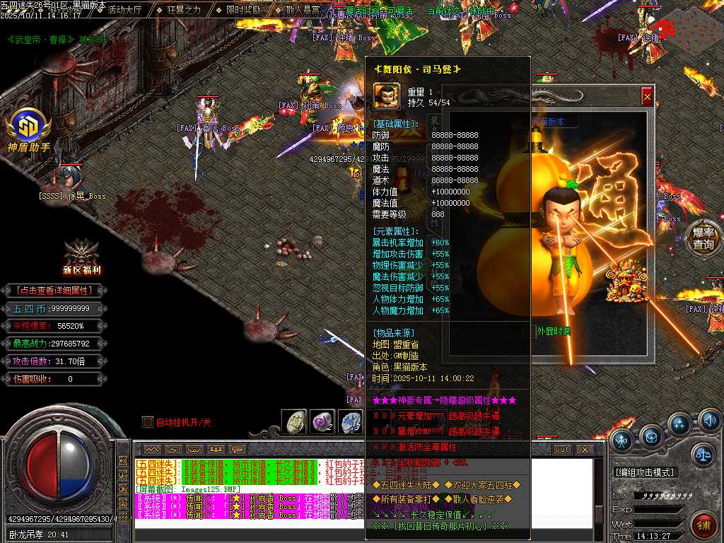Images126.BMP