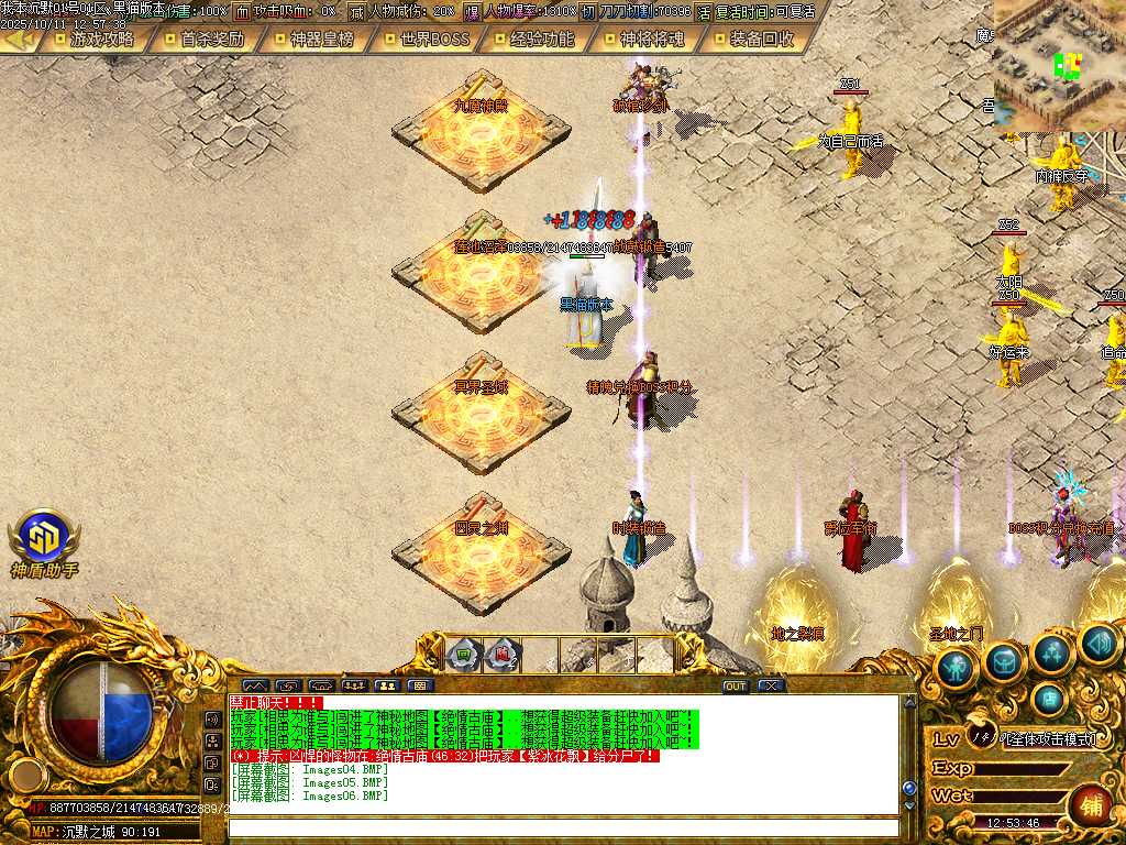 Images07.BMP