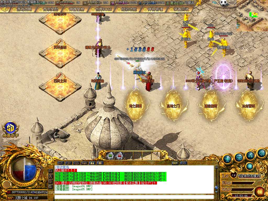 Images06.BMP