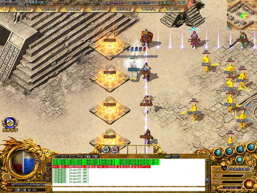 Images09.BMP