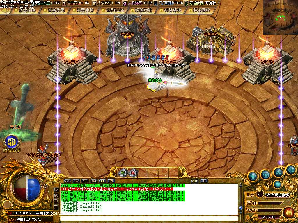 Images17.BMP